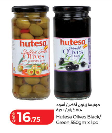 available at لولو هايبرماركت in قطر - الوكرة