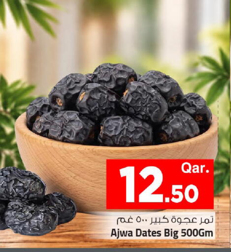 available at مارك & سيف in قطر - الضعاين