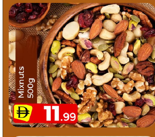 available at Mubarak Hypermarket Sharjah in UAE - Sharjah / Ajman