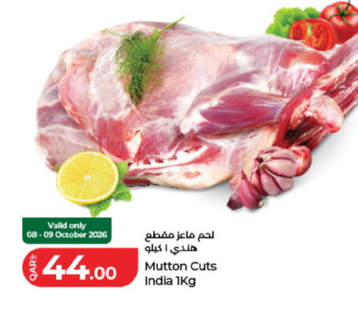 available at LuLu Hypermarket in Qatar - Al Daayen
