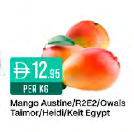 Mango from Egypt available at West Zone Supermarket in UAE - Dubai