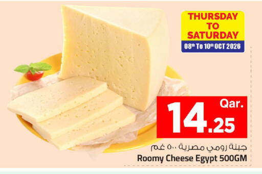 available at Mark & Save  in Qatar - Al Wakra
