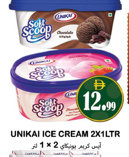 Strawberry available at Souk Al Mubarak Hypermarket in UAE - Sharjah / Ajman