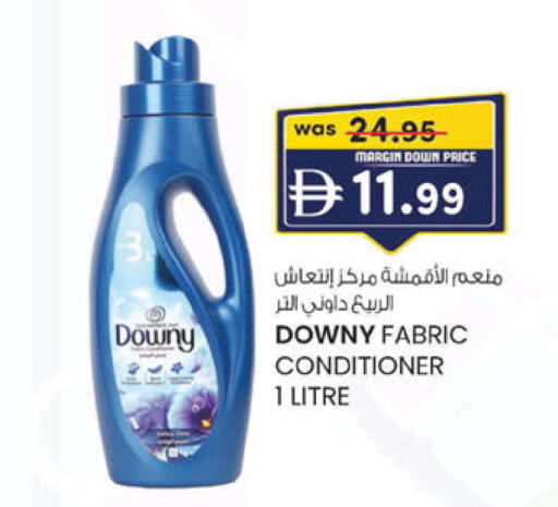 available at ك. الم. للتجارة in الإمارات العربية المتحدة , الامارات - ٱلْفُجَيْرَة‎