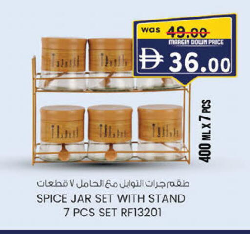 available at الصفا in الإمارات العربية المتحدة , الامارات - ٱلْعَيْن‎
