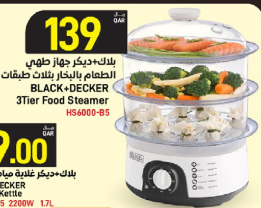 available at SPAR in Qatar - Al Rayyan