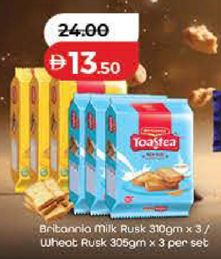 available at لولو هايبرماركت in الإمارات العربية المتحدة , الامارات - ٱلْفُجَيْرَة‎