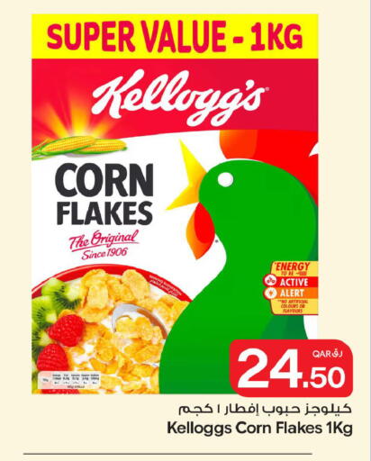 available at Bin Dawood Market in Qatar - Doha