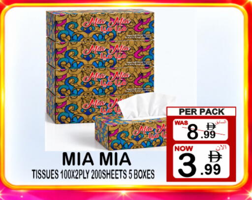available at مركز الجمعة in الإمارات العربية المتحدة , الامارات - دبي