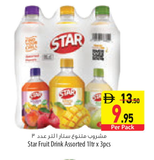 Star Fruit available at السفير ماركت in الإمارات العربية المتحدة , الامارات - ٱلْعَيْن‎