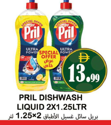 available at Souk Al Mubarak Hypermarket in UAE - Sharjah / Ajman