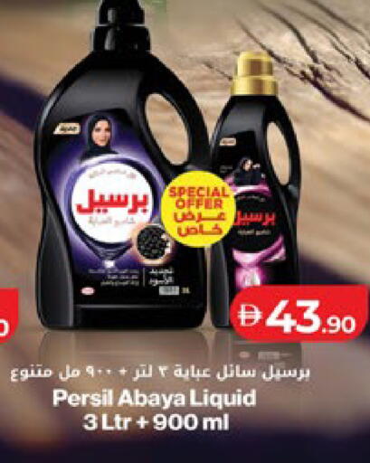 available at لولو هايبرماركت in الإمارات العربية المتحدة , الامارات - ٱلْعَيْن‎