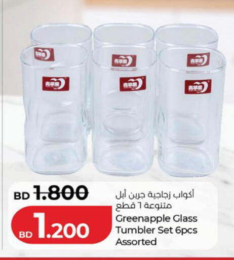 available at LuLu Hypermarket in Bahrain