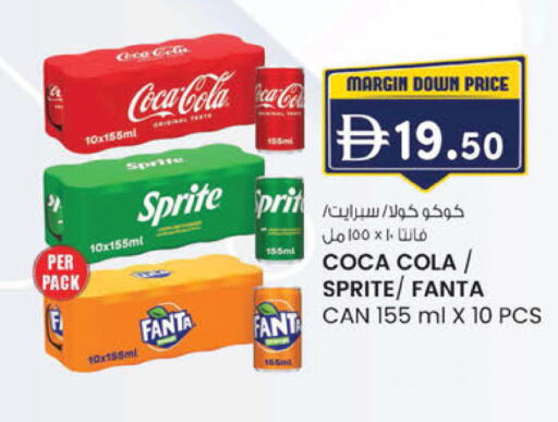 available at الصفا in الإمارات العربية المتحدة , الامارات - ٱلْعَيْن‎