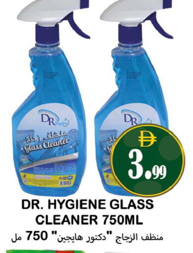 available at Souk Al Mubarak Hypermarket in UAE - Sharjah / Ajman