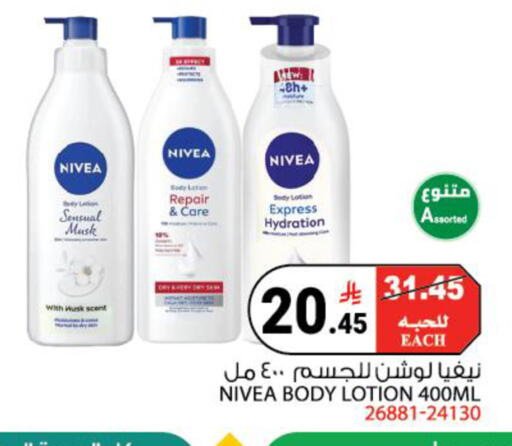 available at House Care in KSA, Saudi Arabia, Saudi - Mecca