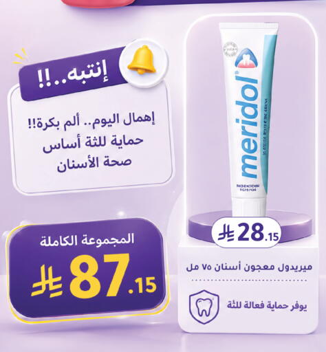 available at Nahdi in KSA, Saudi Arabia, Saudi - Tabuk