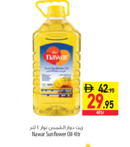 available at Safeer Market in UAE - Sharjah / Ajman