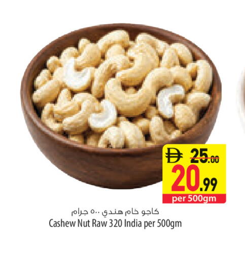 available at السفير ماركت in الإمارات العربية المتحدة , الامارات - ٱلْعَيْن‎