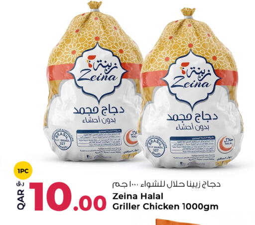 Sage available at روابي هايبرماركت in قطر - الوكرة