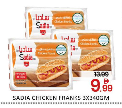 Mango available at مانجو هايبرماركت in الإمارات العربية المتحدة , الامارات - دبي