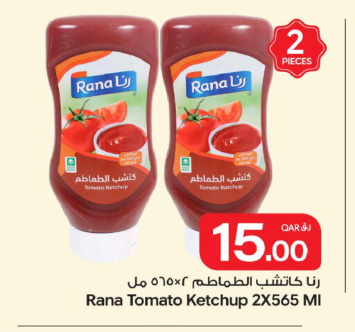 Tomato available at Bin Dawood Market in Qatar - Doha