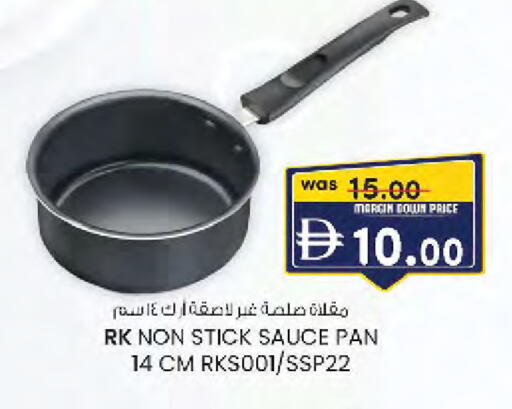 available at صفا هايبر in الإمارات العربية المتحدة , الامارات - ٱلْعَيْن‎