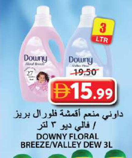 available at Grand Hyper Market in UAE - Sharjah / Ajman