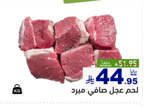 available at أسواق رامز in مملكة العربية السعودية, السعودية, سعودية - المنطقة الشرقية