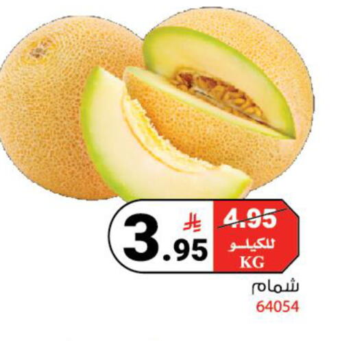 available at House Care in KSA, Saudi Arabia, Saudi - Mecca