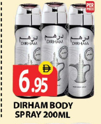 available at زين مارت سوبرماركت in الإمارات العربية المتحدة , الامارات - رَأْس ٱلْخَيْمَة