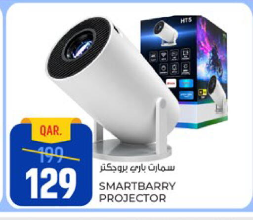 available at Paris Hypermarket in Qatar - Al Rayyan