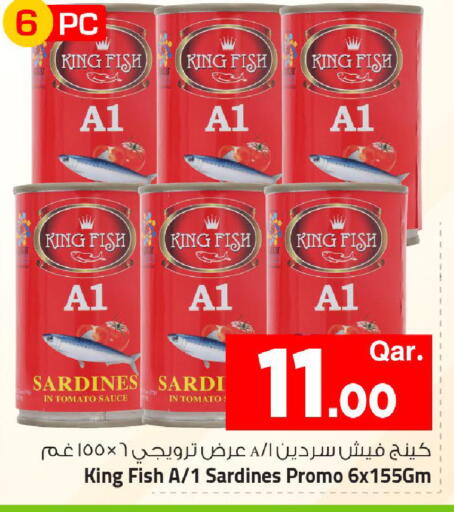 Tomato available at Mark & Save  in Qatar - Doha