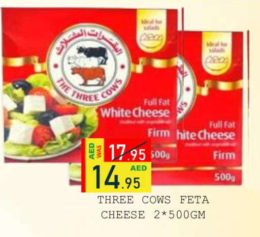 available at رويال جلف هايبرماركت in الإمارات العربية المتحدة , الامارات - أبو ظبي