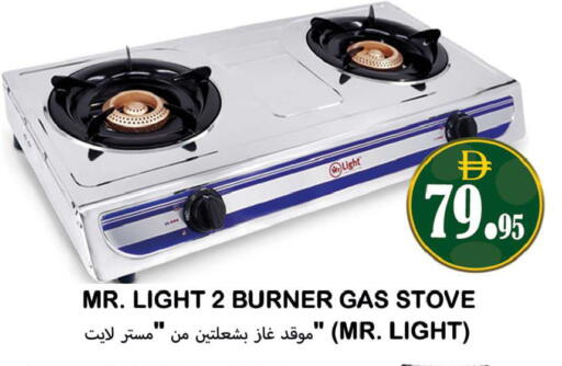 available at Souk Al Mubarak Hypermarket in UAE - Sharjah / Ajman