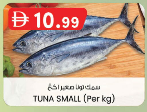 available at صفا اكسبريس سوبرماركت in الإمارات العربية المتحدة , الامارات - ٱلْعَيْن‎