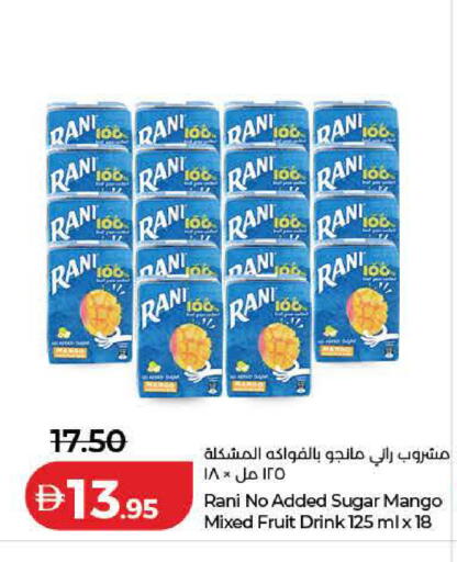 Mango available at Lulu Hypermarket in UAE - Umm al Quwain