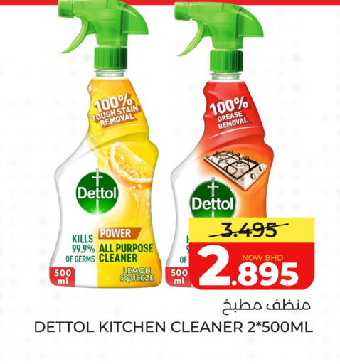 Lemon available at Day to Day Discount Center in Bahrain