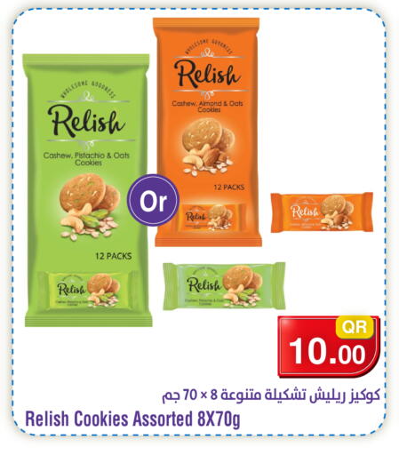 available at ميغا مارت in قطر - الشمال