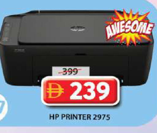 available at Grand Hyper Market in UAE - Sharjah / Ajman