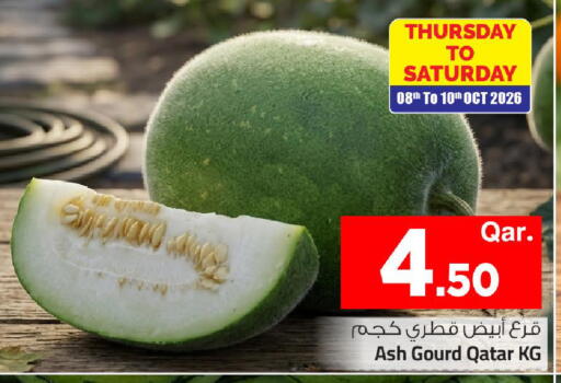 from Qatar available at مارك & سيف in قطر - الضعاين