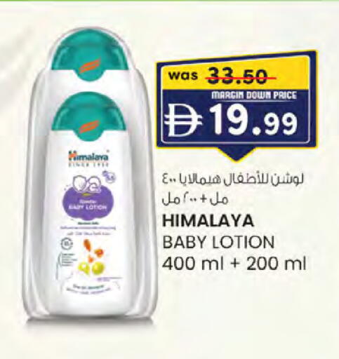 available at ك. الم. للتجارة in الإمارات العربية المتحدة , الامارات - أبو ظبي