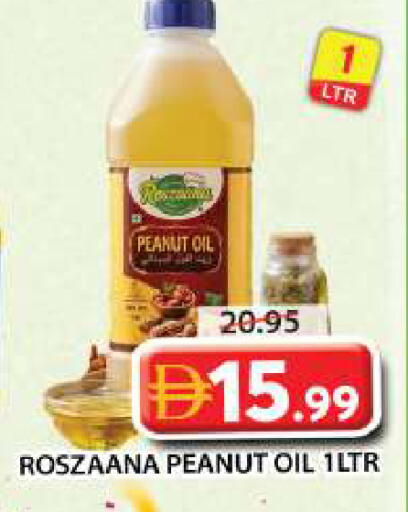 available at Grand Hyper Market in UAE - Sharjah / Ajman
