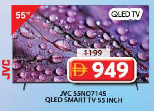 available at Grand Hyper Market in UAE - Sharjah / Ajman