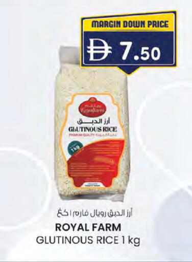 available at ك. الم. للتجارة in الإمارات العربية المتحدة , الامارات - أبو ظبي