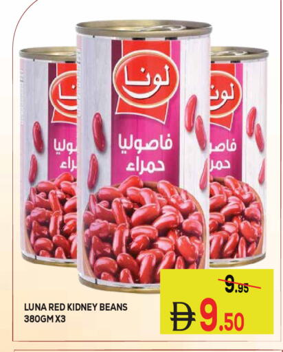 available at Kerala Hypermarket in UAE - Ras al Khaimah
