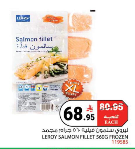 available at House Care in KSA, Saudi Arabia, Saudi - Mecca