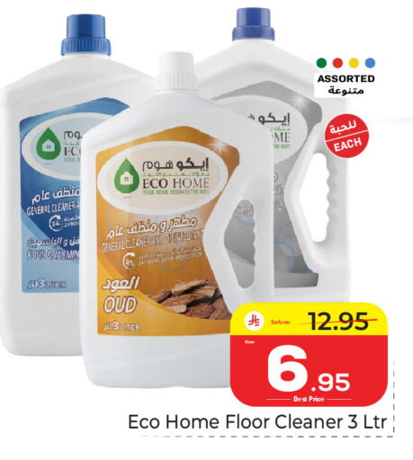 available at مكة هايبرماركت in مملكة العربية السعودية, السعودية, سعودية - الرياض