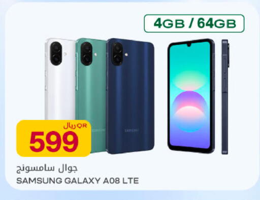 available at Al Meera in Qatar - Al Rayyan