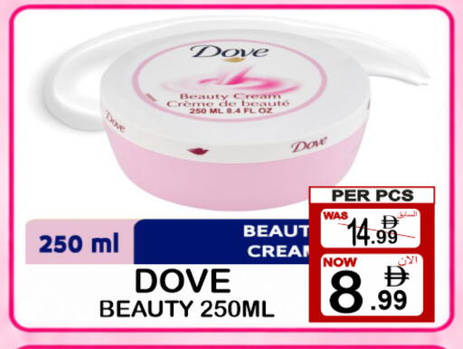 available at مركز الجمعة in الإمارات العربية المتحدة , الامارات - الشارقة / عجمان